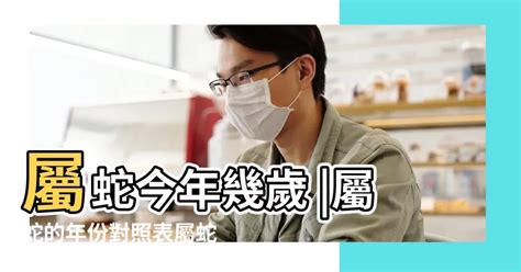 屬狗年份|屬狗今年幾歲 狗年是民國西元哪幾年